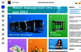 surgutbus.ru