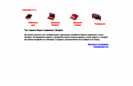 surnet.ru