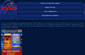 survhelp.ru
