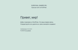 survival-games.ru