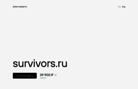 survivors.ru