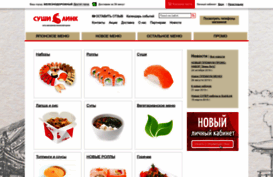 sushi-city.com