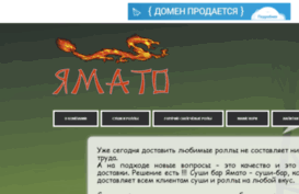 sushi-kzn.ru