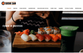 sushi-san.com.ua