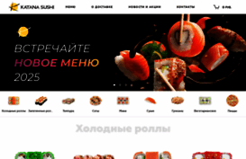 sushikatana.ru