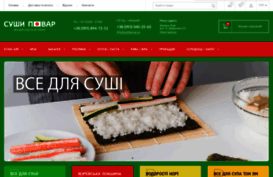 sushipovar.com.ua