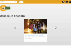 sustainability.scm.com.ua