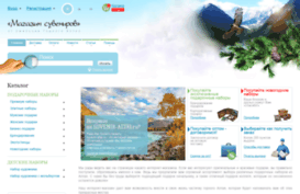 suvenir-altai.ru