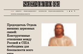 suzhdeno.ru