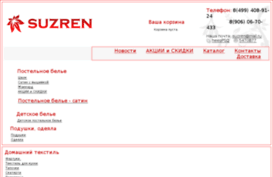 suzren.ru