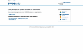 svadba.su