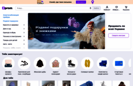 svadebnyj-salon-silf.uaprom.net