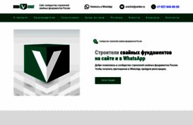 svaichat.ru