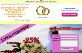 svarka.hop.ru