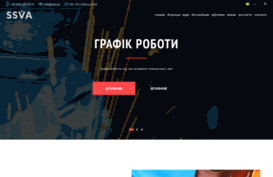 svarka.kharkov.ua