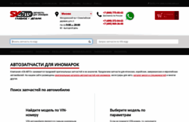 svautoz.ru