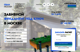 svayagb.ru