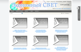 svet-eko.ru