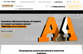 svet-rpk.ru
