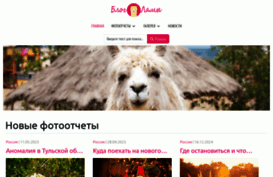 svetic.net