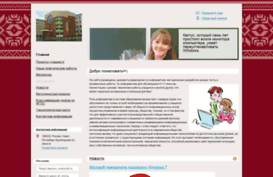 svetlananikolaevnainformatika.nethouse.ru