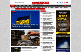 svetlovodsk.com.ua
