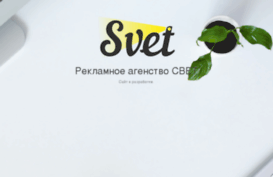 svetmedia.ru