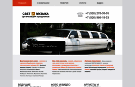 svetmuzika.ru