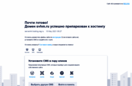 svhm.ru