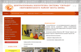 svichado.com.ua