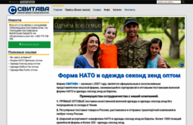 svitava.ru