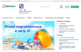 svitlinz.com.ua