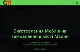 svitmebliv.org.ua
