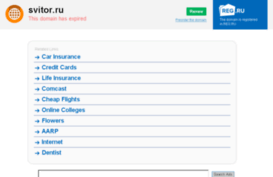 svitor.ru