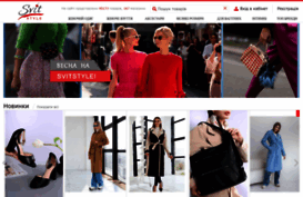 svitstyle.com.ua