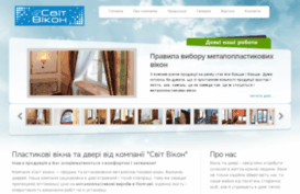 svitvikon.pl.ua