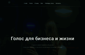 svobodagolosa.ru