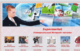 svoi-internet-magazin.ru