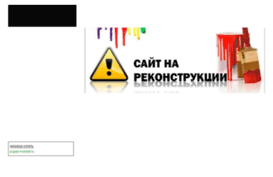 svoi-master-vrn.ru