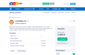 svoiidei.ru