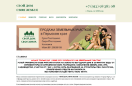 svoydomperm.ru