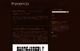 svpopov31.blogspot.com