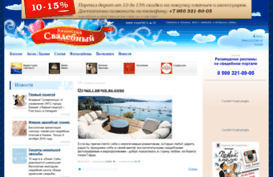svportal.ru