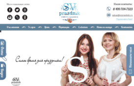 svprazdnik.ru