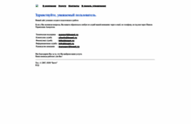 svrb.ru