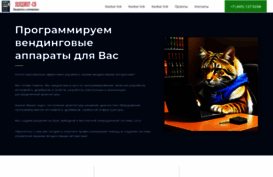 svsoft.ru