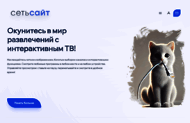 svtc.ru