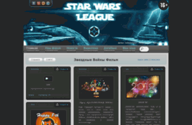 sw-league.ucoz.ru