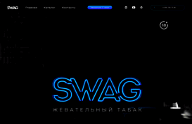 swag.ru