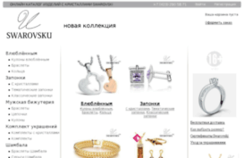 swarovsku.ru